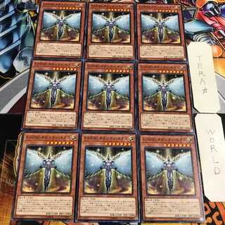 E・HERO オネスティ・ネオス 2 ノーマル 9枚セット てら