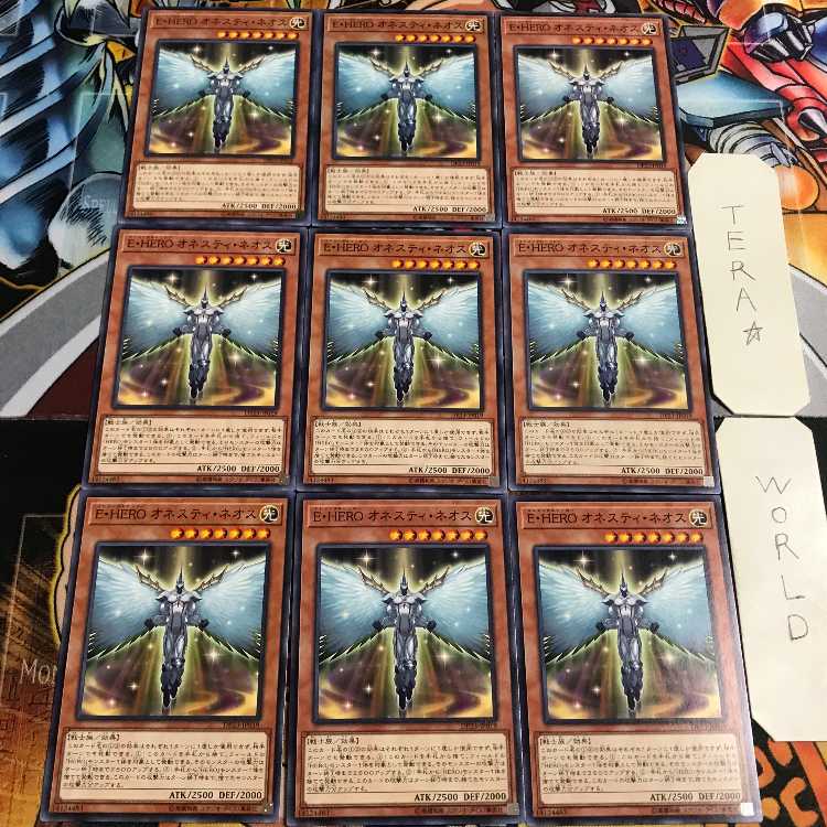 E・HERO オネスティ・ネオス 3 ノーマル 9枚セット てら