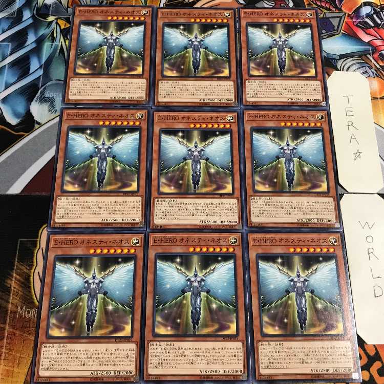 E・HERO オネスティ・ネオス 4 ノーマル 9枚セット てら