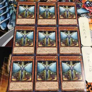 E・HERO オネスティ・ネオス 4 ノーマル 9枚セット てら