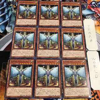 E・HERO オネスティ・ネオス 5 ノーマル 9枚セット てら