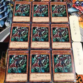 E・HERO ネクロダークマン 2 ノーマル 9枚セット てら