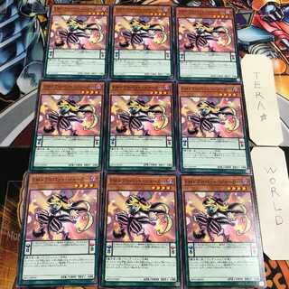 EMドクロバット・ジョーカー 1 ノーマル 9枚セット てら