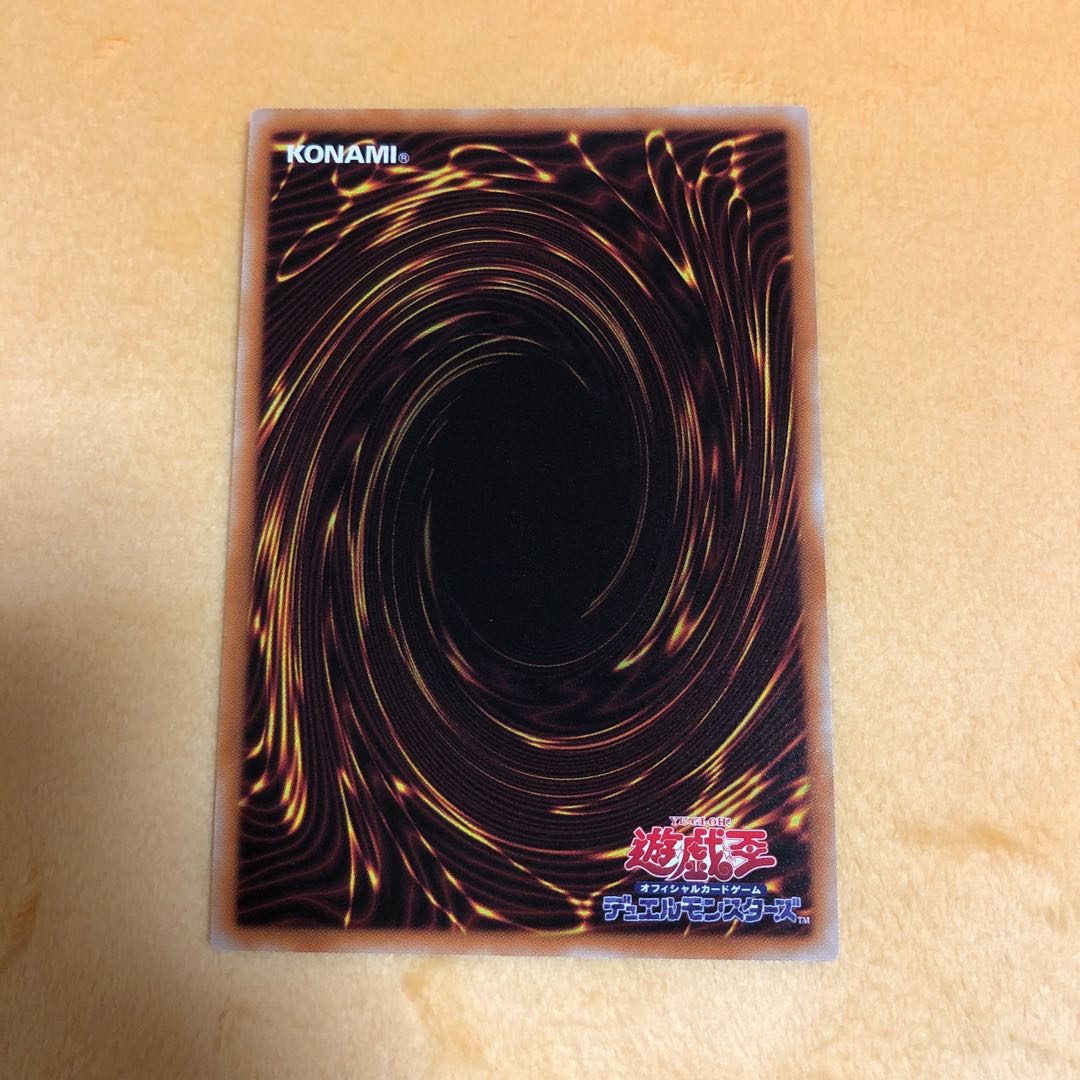 禁じられた一滴　プリレア