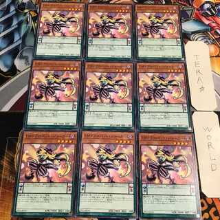 EMドクロバット・ジョーカー 3 ノーマル 9枚セット てら