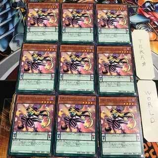 EMドクロバット・ジョーカー 4 ノーマル 9枚セット てら