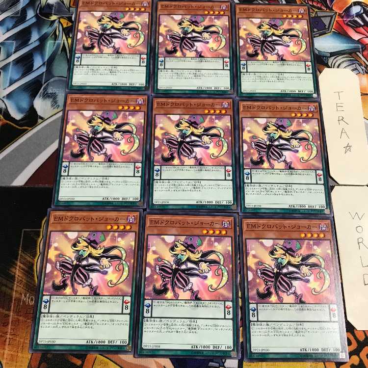 Performapal Skullcrobat Joker 5 Normal 9-card set Terra