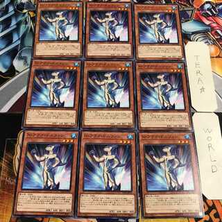 N・アクア・ドルフィン 5 ノーマル 9枚セット てら