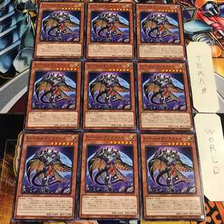 S-Force ラプスウェル 1 ノーマル 9枚セット てら