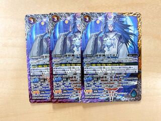 バトスピ　ツクヨミ3枚