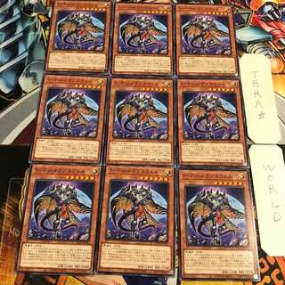 S-Force ラプスウェル 2 ノーマル 9枚セット てら