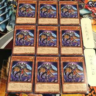 S-Force ラプスウェル 4 ノーマル 9枚セット てら