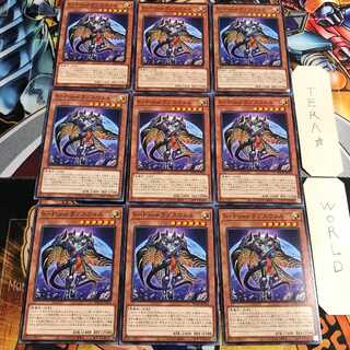 S-Force ラプスウェル 5 ノーマル 9枚セット てら