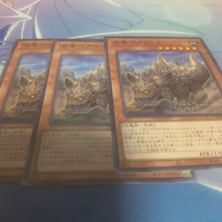 岩竜ベアロック