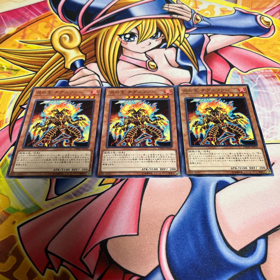 Naglfar, Generaider Boss of Fire Normal JP030