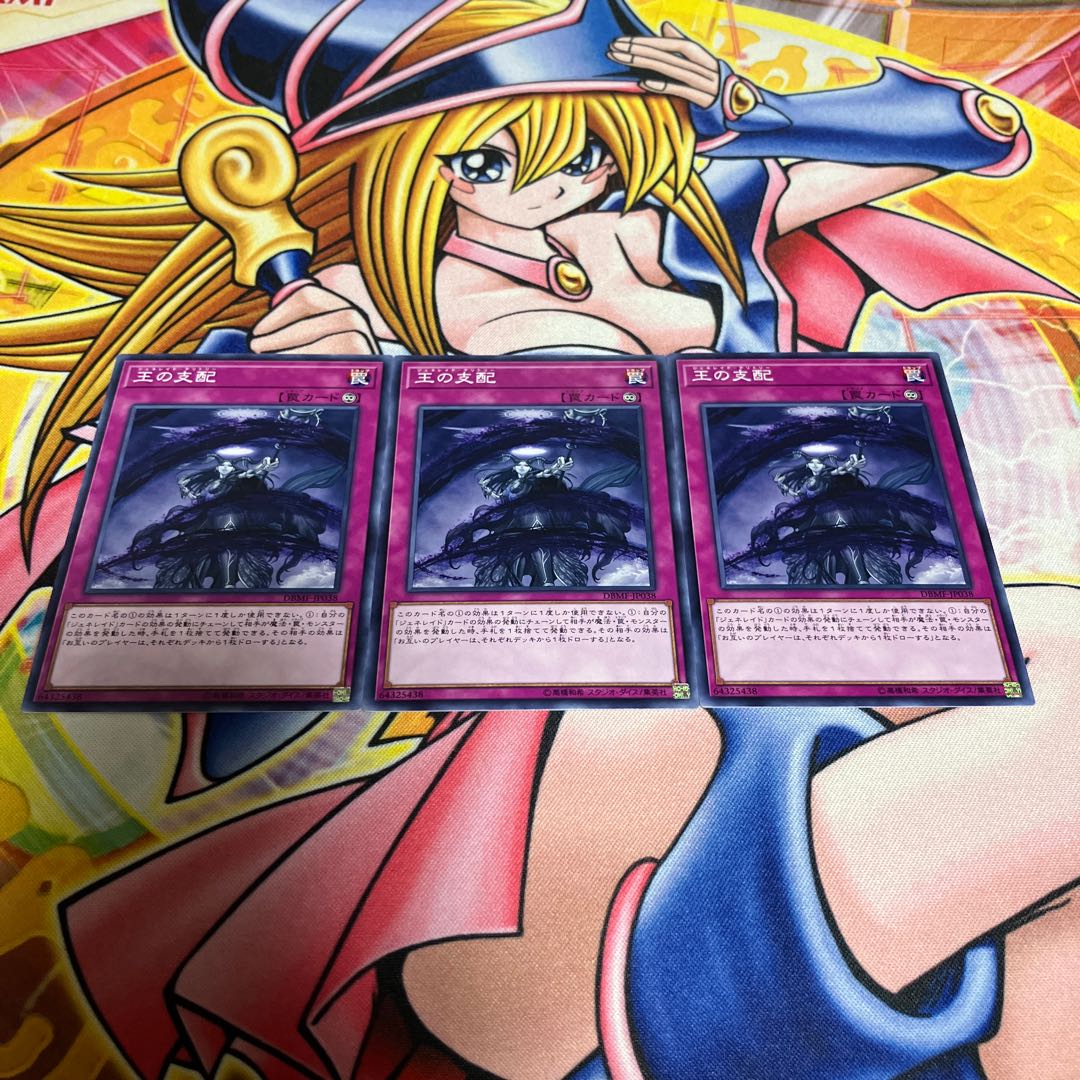 Generaider Boss Room Normal JP038