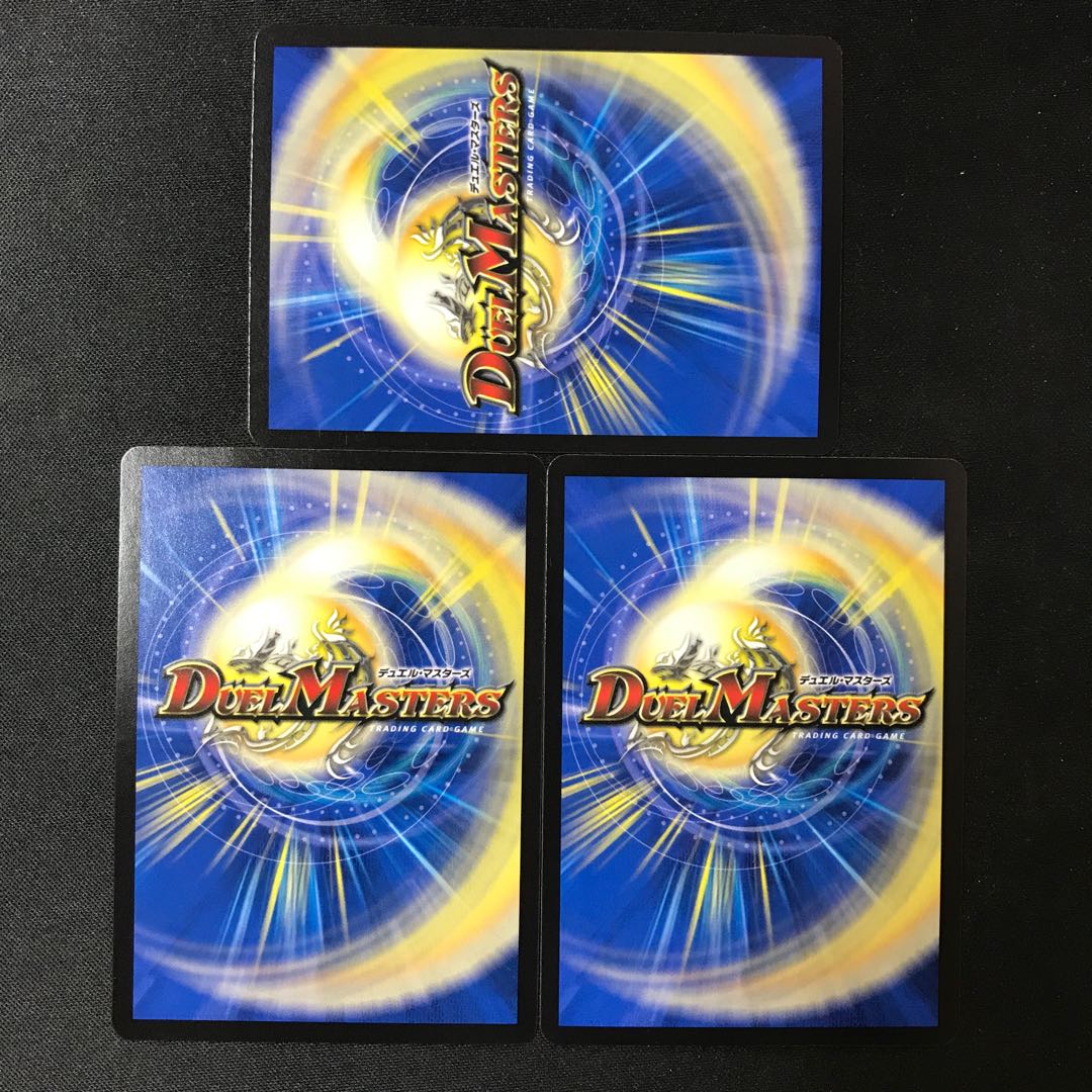 Forbidden Time King Secret End of Brand VR 9/95