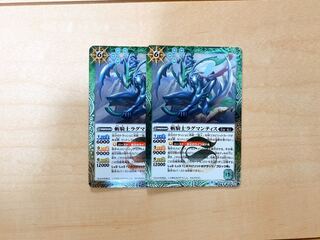 バトスピ　ラグマンティス