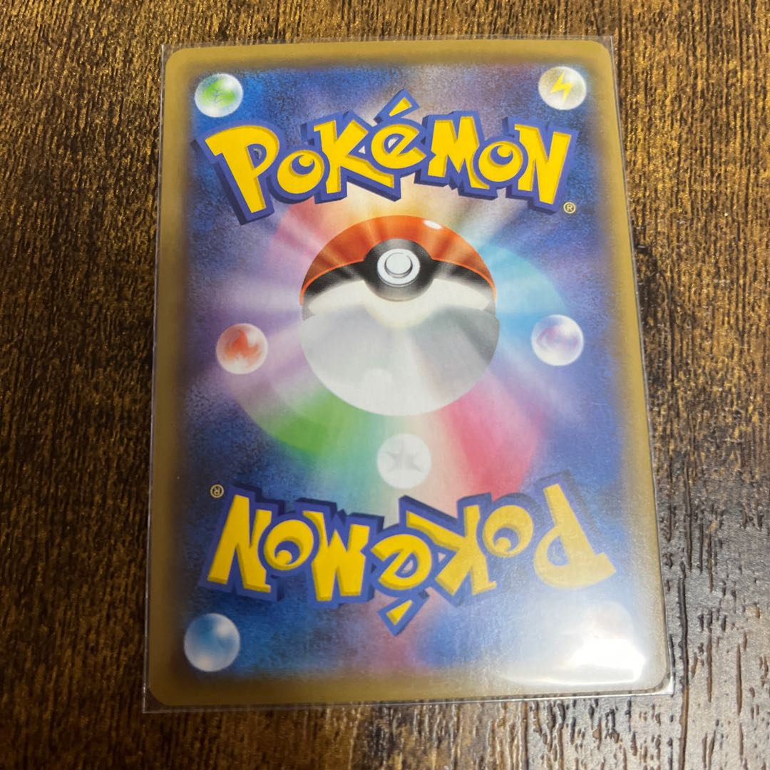 RillaboomVMAX SSR 305/190 Different colors