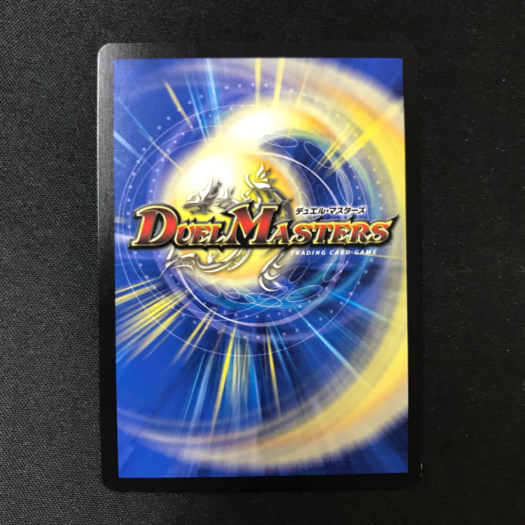 流星のガイアッシュ・カイザー SR SE3/SE10