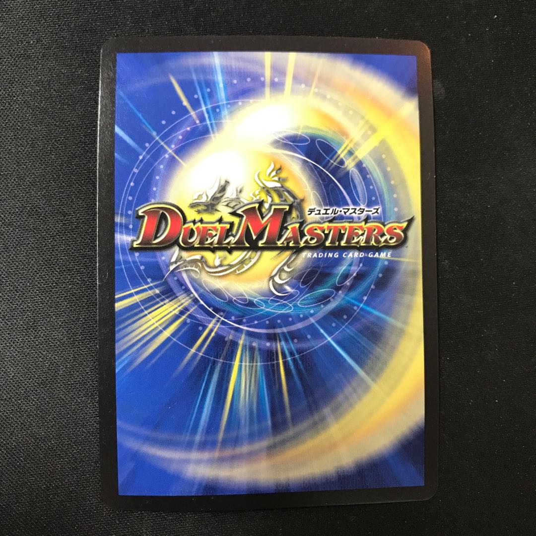 ∞Eternal Dragon Gemm Emperor KGM M(Secret)3/M(Secret)10