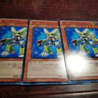 ゼンマイソルジャー