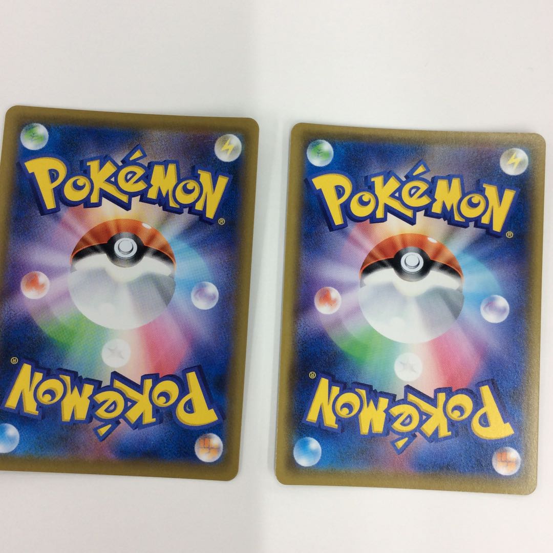 イエッサンV 2枚セット