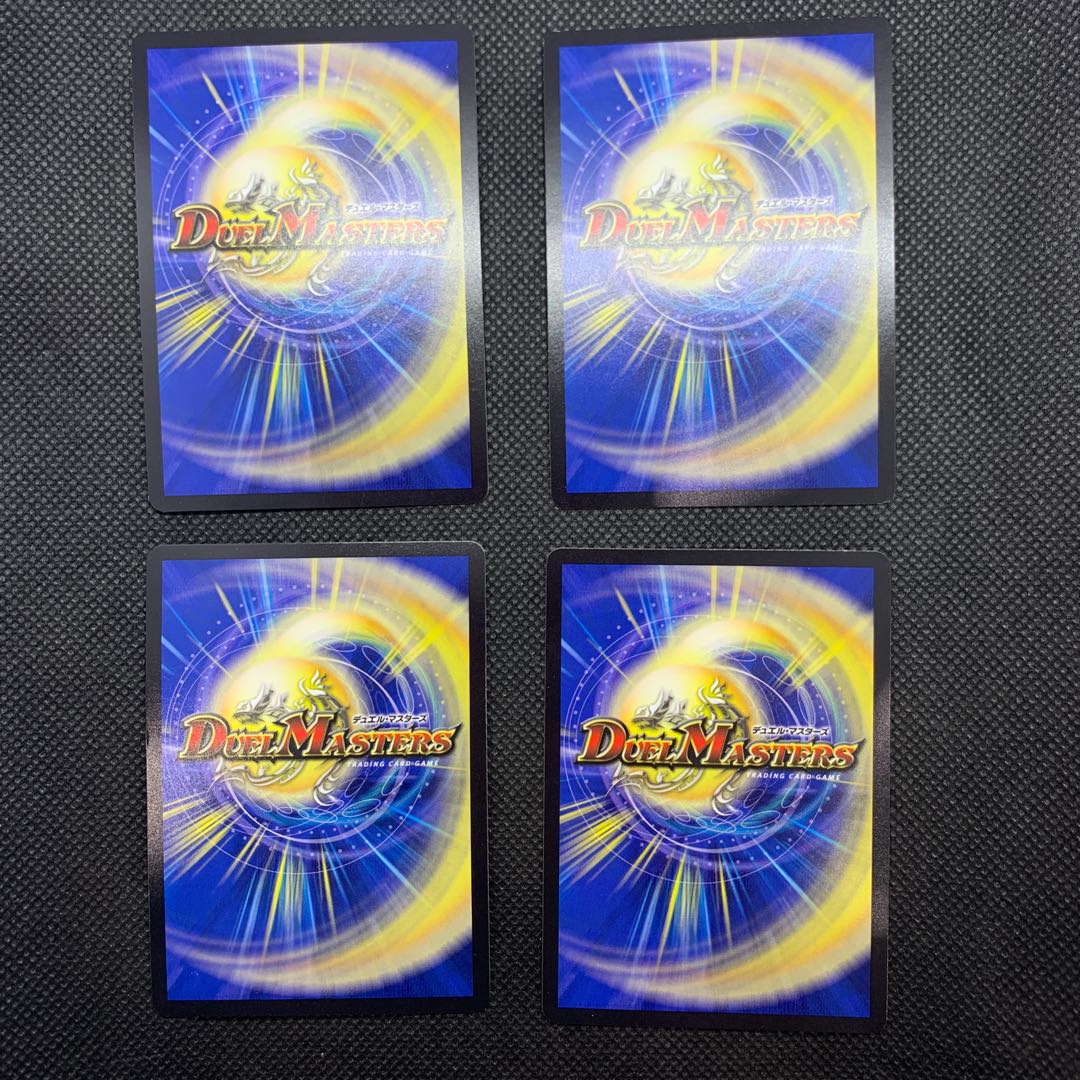 370 山室 煌世の剣メシアカリバー4枚セット