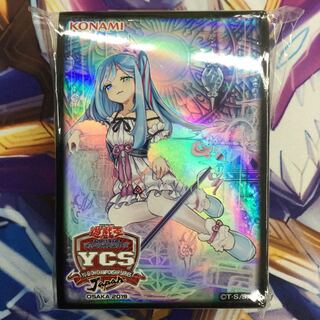 ウィッチクラフトマスター・ヴェール　スリーブ　101枚【39067-37】