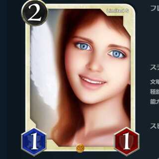 Sカード1枚 白 召喚時:味方ユニット１体を＋０/＋４