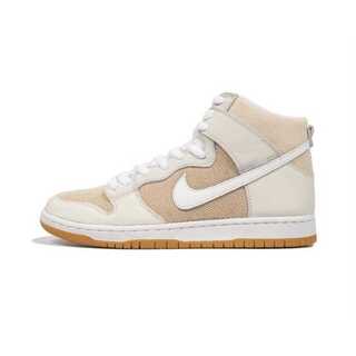 Nike SB Dunk High Pro ISO "Orange La Bianca Ambrito Natural" 27.5cm