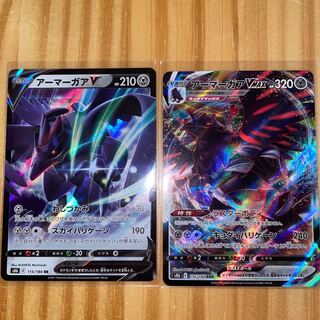 CorviknightVMAX RRR CorviknightV RR Pokémon Card