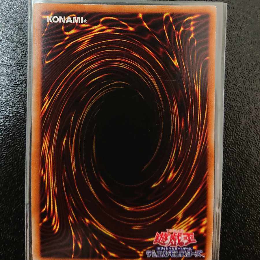 オシリスの天空竜 シークレットレア JPY57