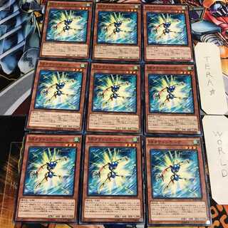 SRタケトンボーグ 4 ノーマル 9枚セット てら