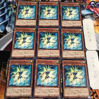 SRタケトンボーグ 5 ノーマル 9枚セット てら