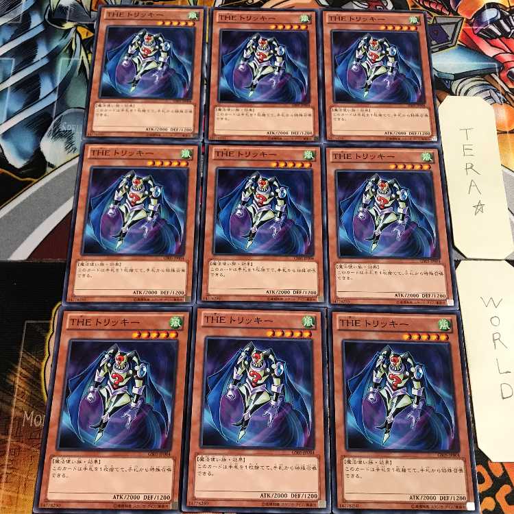 THE トリッキー 1 ノーマル 9枚セット てら 9枚