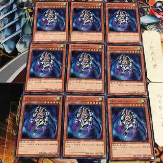 THE トリッキー 2 ノーマル 9枚セット てら 9枚