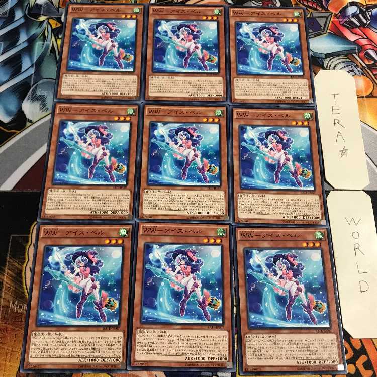 WW-アイス・ベル 4 ノーマル 9枚セット てら