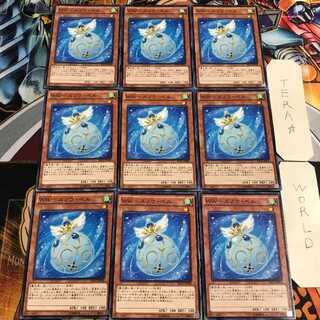 WW-スノウ・ベル 4 ノーマル 9枚セット てら