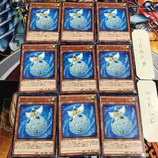 WW-スノウ・ベル 5 ノーマル 9枚セット てら