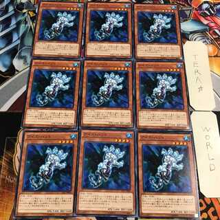 アイス・ハンド 3 ノーマル 9枚セット てら