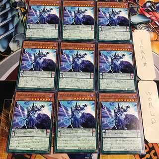 Astrograph Sorcerer 5 Normal 9-card set Tera
