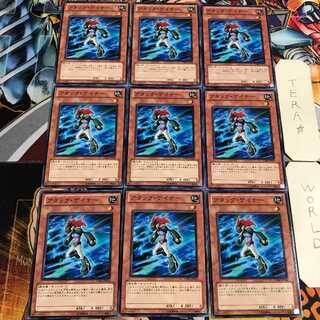 アタック・ゲイナー 5 ノーマル 9枚セット てら