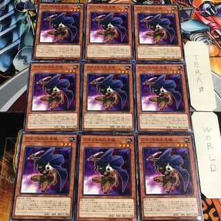 アマゾネスの斥候 2 ノーマル 9枚セット てら