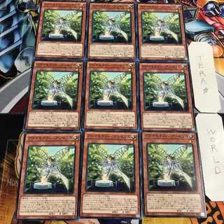 Aromatheraphy - Angelica 3 Normal, set of 9, Tera.