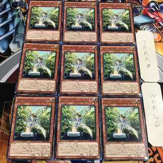 アロマセラフィ-アンゼリカ 5 ノーマル 9枚セット てら