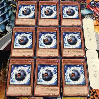 アンノウン・シンクロン 1 ノーマル 9枚セット てら