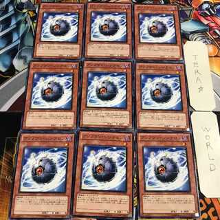 アンノウン・シンクロン 2 ノーマル 9枚セット てら