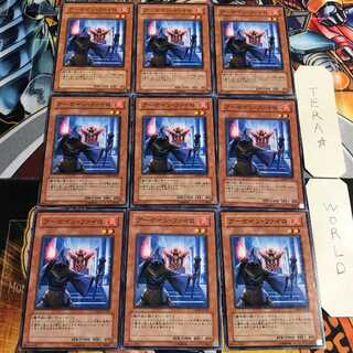 アーケイン・ファイロ 3 ノーマル 9枚セット てら