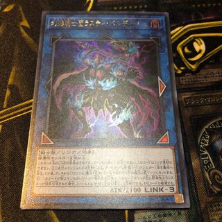 幻影騎士団 ラスティ・バルディッシュ ①